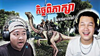 ARK SURVIVAL WITH VPROGAME🔴🔴🔴 2023 LIVE STREAM [upl. by Harwin]