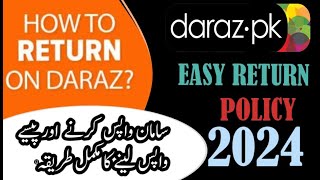 How to Return Daraz Product  Easy Return Daraz Order  Return Daraz Item New Policy 2024 [upl. by Aiciruam]