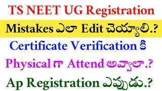 NEET UG 2024  APPLICATION DOUBTS  AP REGISTRATION  VISION UPDATE [upl. by Ashly]