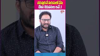 Tammareddy Bharadwaja Latest Interview TeluguOne TammareddyBharadwaja trendingshorts shorts [upl. by Vergne]