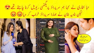 OMG 😱 Hiba Bukhari Pregnancy Surprise Spoiled by Nadia khan  Nadia Khan ne Bigara Hiba ka surprise [upl. by Ardell]