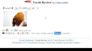 HSK4 Vocab Review （Word 51 to 100） [upl. by Lukash446]