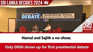 Namal and Sajith a noshow Only Dilith shows up for first presidential debate English [upl. by Lleraj]