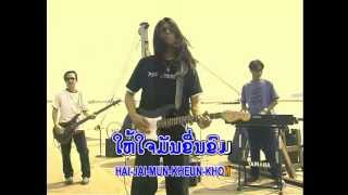 Toui Bb Gun TNang khon jai laimp4 [upl. by Esinek]