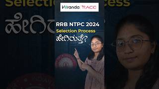 RRB NTPC Selection Process Explained [upl. by Yard]