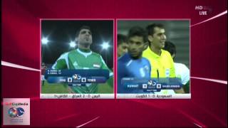 الجمهور يردد ياسر وينه في مباراة السعودية والكويت [upl. by Tidwell]