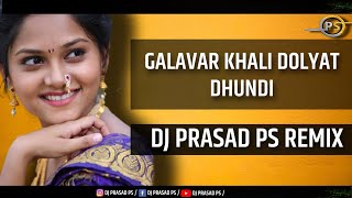 GALAVAR KHALI DOLYAT DHUNDI  REMIX  DJ PRASAD PS  2020 [upl. by Yrrok]