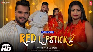 Red Lipstick 2  Video Song  Khesari Lal Yadav  Rani Actress  Bhojpuri Song 2024  Hindi Remix [upl. by Irim]