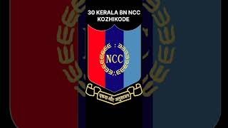 NCC ENROLLMENT httpsnisbisagngovin NCC ARMY NAVY AIR FORCE Pincode [upl. by Kcod]