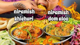 COOKING amp EATING NIRAMISH KHICHURI amp NIRAMISH ALOOR DOM MUKBANG  KHICHRI ALOO DOM EATING VIDEO ASMR [upl. by Akirea]