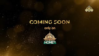 Behroop  New Special Play 2024  Coming Soon  Teaser 1  Ptv Home [upl. by Sanalda]