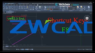 ZWCAD 2025 บทที่23 เรียนรู้ Status Bar ส่วนสุดท้าย END [upl. by Loring]