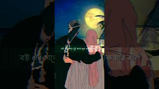 mizanur rahman azhari wazmizanur rahman wazshorts ytshorts youtubeshorts [upl. by Shulins611]