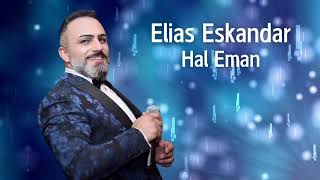 Elias Eskandar  Hal Eman Emanoel Eskandar Original  Assyrian Song 2024 [upl. by Almeeta]