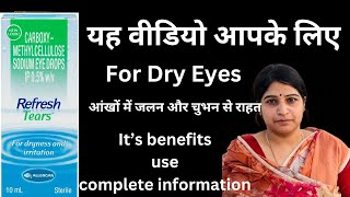 Refresh tears use in Hindi treatment for dry eyes Relief from redness of eyes irritation of eyes [upl. by Jd]