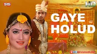 Gaye Holud Maika  Epar Opar2015  HD Video Song  Bappy amp Achol  SIS Media [upl. by Elraet]