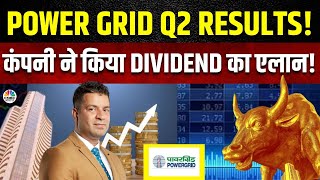 Power Grid Dividend News  Q2 के नतीजें र क्या है Expert का कहना Margins में नजर आई बढ़त  Business [upl. by Aicelet21]