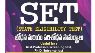 APSET 2024 EXAM PATTERNPAPER1 Unit wise weightage Important books list నెగిటివ్ మార్క్స్ లేవు [upl. by Nelak555]