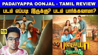 PADAIYAPPA OONJAL 2024  MOVIE REVIEW amp RATING  VIRU REVIEW [upl. by Sliwa]