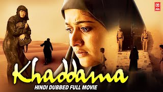 Khaddama 2022 New Realease Hindi Dubbed Movie  Kavya Madhavan  South Indian Movies 2022 [upl. by Assadah]