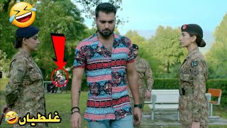 Sinf e Ahan Episode 23  Mistakes  Sinf E Ahan Episode last Teaser  ARY Digital Drama [upl. by Arimihc]