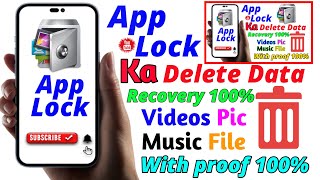 applock delete data Backuprecovery AppLock data  video backuphindi [upl. by Llehsad]