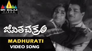 Jeevitha Chakram Video Songs  Madhurati Madhuram Video Song  NTR Vanisri  Sri Balaji Video [upl. by Reade430]