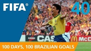 100 Great Brazilian Goals 40 Bebeto France 1998 [upl. by Jorgan168]