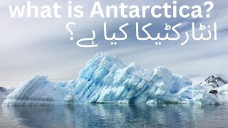 what is Antarctica  Antarctica history  effect if Antarctica on people [upl. by Demeter160]