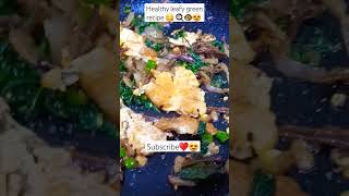 weightlossleafydietkeerai🥘🍳☄️👌asmrshortsvideocookinglikesubscribetrendingyoutubeshorts [upl. by Leodora]