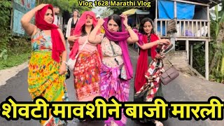 शेवटी माँ ने बाजी मारली🥰 अनपेक्षित🫣 Bali Temples🌸 Navangel💕 Abhuni  Vlog 1628  Marathi Vlog [upl. by Averir]