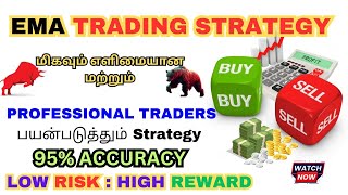 இந்த ஒரு Strategy போதும் உங்க எல்லா LOSS Recover பண்ணிடலாம்  Simple to use  Trading Executive ❤ [upl. by Avehs565]