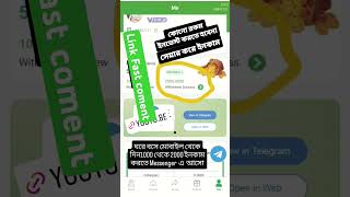 GoShare Whatsapp Earning App GoShare App Se Paise Kaise Kamaye  Goshare Real OR Fake Online arning [upl. by Otsirave]