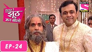 Sajan Re Jhoot Mat Bolo  सजन रे झूठ मत बोलो  Episode 24  14th July 2016 [upl. by Ojela]