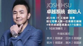 HealthyHome 美商康嘉｜幹細胞商機第一場線上招商｜20230329 [upl. by Hnahym]