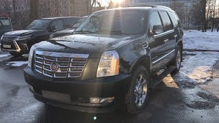 Cadillac Escalade Один владелец пробег меньше 100 тысяч Ничто не предвещало беды [upl. by Llerot]