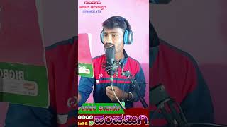 panchami song uttar karnataka janapada song kannada song dj song janapada song [upl. by Ennaul546]