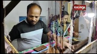 Reaction of ganjam artists on occasion of National handcraft day  Kalinga TV [upl. by Ecidnac]