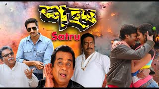 Satru South To Bengali Dub Film Gopi Chand Deeksha Prakash Raj Brahmanandam Tollywood Movies [upl. by Lavoie]