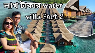 Maldives water villa Part  2  Adaaran Select Hudhursnfushi  Out Travel Vlog [upl. by Zurheide]