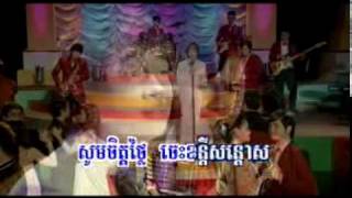 Rith  Pheaktra Srortun Mean Mun Snaeh Karaoke [upl. by Maddis]