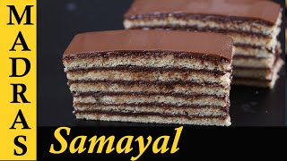 Nut Cake Recipe in Tamil  Cashew nut Layer Cake Recipe in Tamil [upl. by Kissner501]