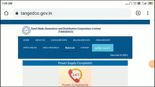 How to Apply TANGEDCO Recruitment 2021 Online  How to Apply Online TNEB Recruitment 2021  TANGEDCO [upl. by Noir]