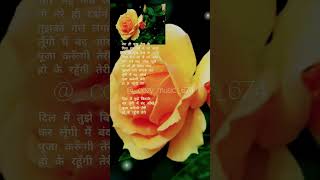 Dil me tujhe bithaa ke shorts latamangeshkar bollywoodclassics oldhindisongs [upl. by Innis]