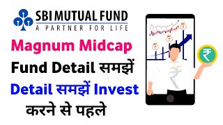 SBI magnum midcap fund  sbi midcap fund  sbi mutual fund  magnum midcap fund  mutual fund [upl. by Niemad]