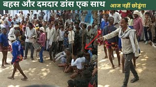 a man very angry while traditional dance in village  Indian culture best [upl. by Nattirb]