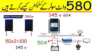 580 watt soler connection  How to connection 580 watt soler [upl. by Anilecram620]