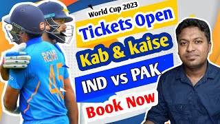 World Cup Tickets booking kaise amp Kab kare  PreRegistration kaise kare  IND all match ticket book [upl. by Woodley]