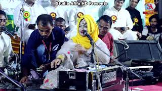 আকা ও আকা  Bast Kawwali Song 2023  শিল্পী লিমা আমিরী  Singer Lima Akter Amiri  Studio Afifa HD [upl. by Aloivaf]