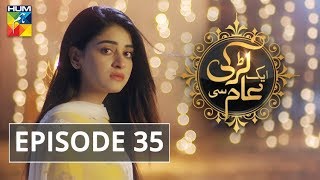 Aik Larki Aam Si Episode 35 HUM TV Drama 6 August 2018 [upl. by Karim]